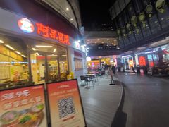 -万科美好广场