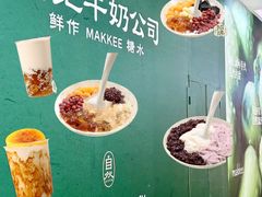 -德辉广场