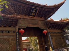 -大理文庙(大理古城)