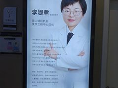 -牙博士口腔品牌连锁(昆山城区店)