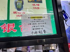 -回坊马二饺子馆