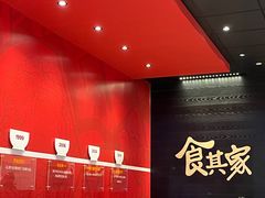 -食其家·牛丼咖喱(太阳宫店)