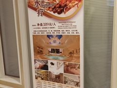 -麓湖国际水疗