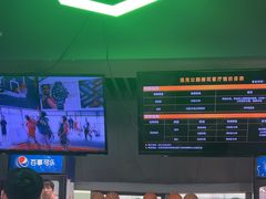 -洛克公园·篮球(雨花客厅店)