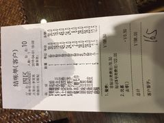 账单-曹家小菜(胜太路店)