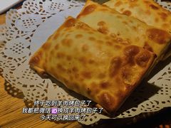 -楼兰新疆主题餐厅(苏州中心店)