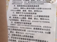 -春华海鲜城(广场西苑店)