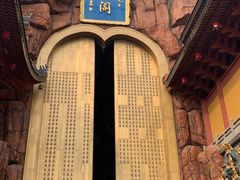 -上海东林寺(金山区)