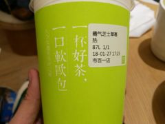 -奈雪的茶(市百一店)