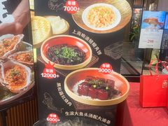 -上海人家花樣年华(虹口龙之梦店)