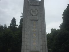 -重庆抗战遗址博物馆