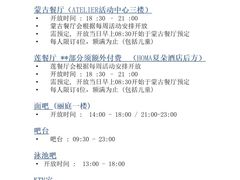 -Club Med地中海俱乐部·桂林度假村