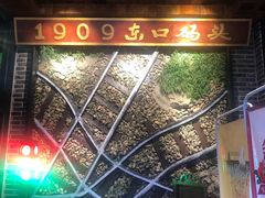 -东口码头·烧鸽子·鱼头泡饼·地方菜(金鹰悦城店)