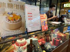 -卷心卷意·轻甜蛋糕(新光天地店)