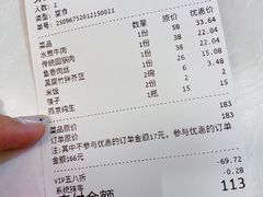 -雲蜀龙阁·金牌水煮鱼(方庄店)