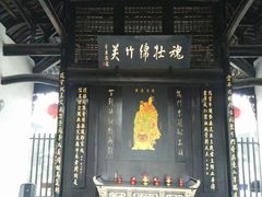 android_upload_pic-诸葛双忠祠