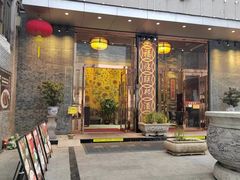 -联邦酒楼