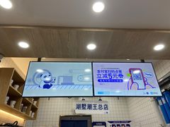 -茶百道(湖墅潮王路店)