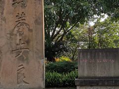 -南关石牌坊古镇