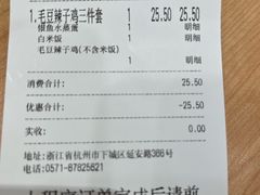 -老娘舅(杭州地铁凤起路站店)