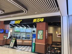 -SUBWAY赛百味(高新绿宝店)