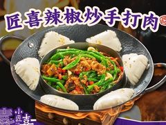 -小匠喜·江西菜(世茂广场店)