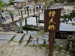 -福建土楼(南靖)景区