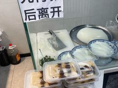 -尕媳妇酿皮(木塔巷店)
