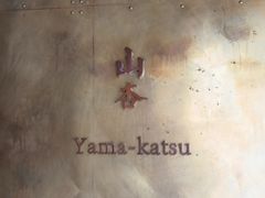 -山杏yama-katsu·吉列炸物