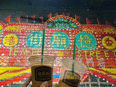 -憶廟街 X 沙角邨(太古城店)