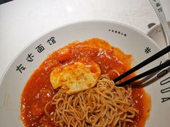 -友达面馆(广州总店)