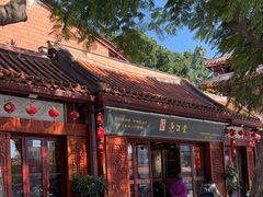 -秉正堂(天后宫总店)