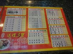菜单-阿水狮猪脚大王(台中公园店)