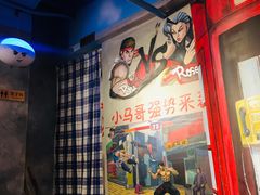 -马路边边串串香(大成路店)
