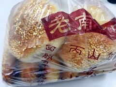 -朱记小郑酥烧饼(建康路店)