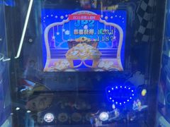 -天天玩X秋葉原日系动漫游戏中心