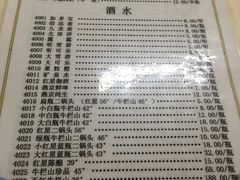 菜单-清真永恒华威肉饼(潘家园店)