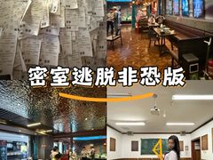 -屋有岛沉浸游戏(金莎国际店)