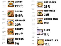 -吉川花开(田林路店)
