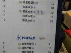 菜单-陈多多·豆腐奶茶(前锋路店)