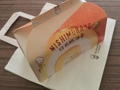 -西村叔叔的店·面包·甜品·蛋糕(清河万象汇店)