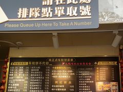 -台湾味正点车轮饼可丽饼(南禅寺店)