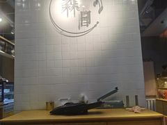 -森日职人手作(万科店)