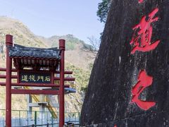 -汉中石门栈道风景区