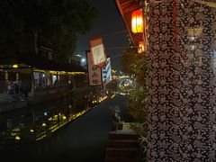 门面-红尘再(安昌古镇店)