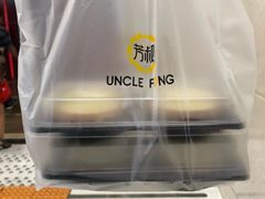 -芳叔(江南新地店)