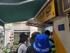 -猫街饭团(顶澳仔猫街店)