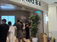 -喜茶(广州佳兆业广场店)