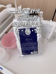 -skin79皮肤管理中心