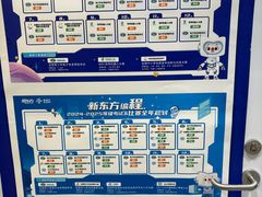 -新东方素质成长中心(金源校区)